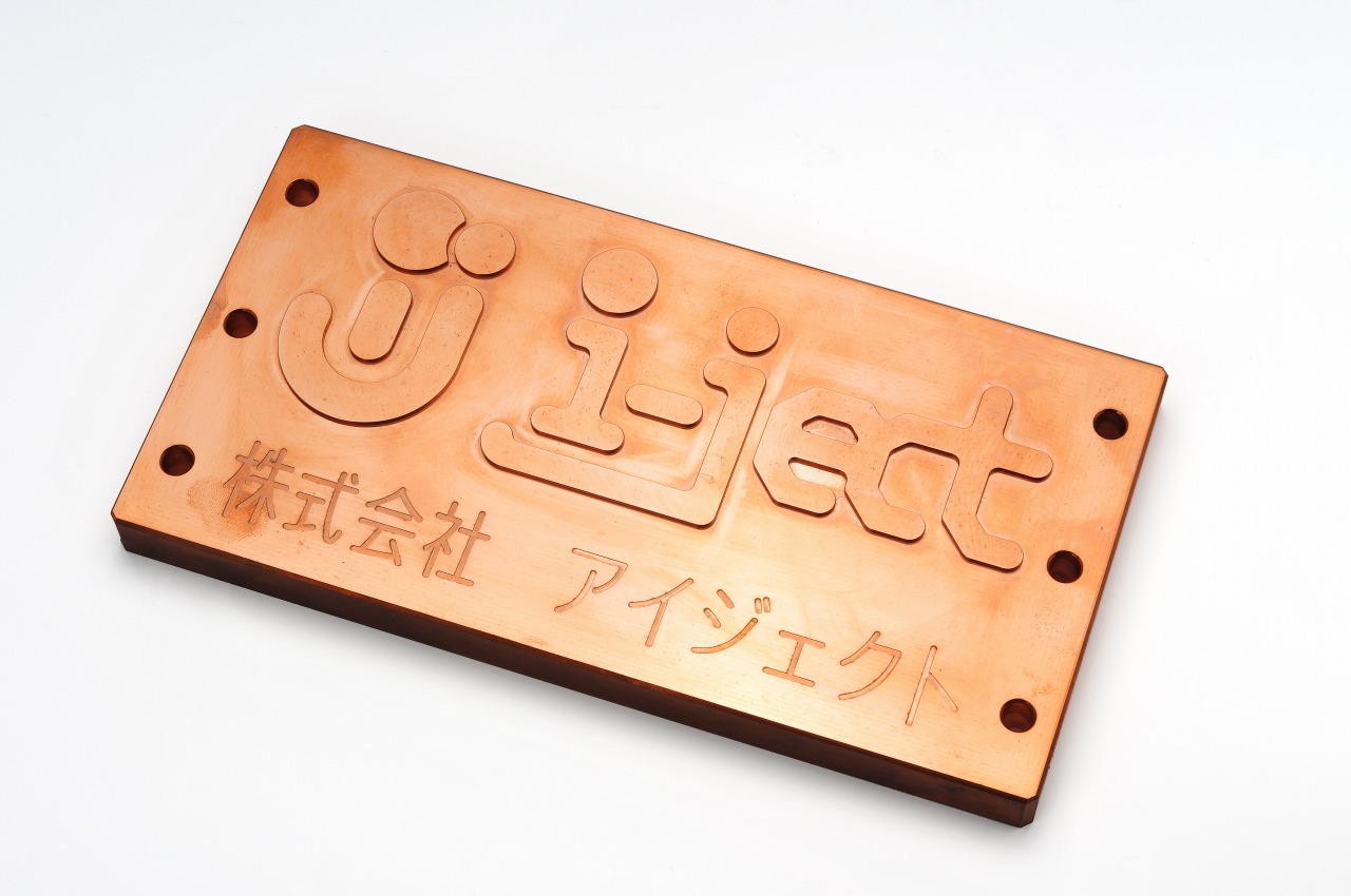タフピッチ銅（C1100）の特徴・用途と使用上の注意点について詳しく